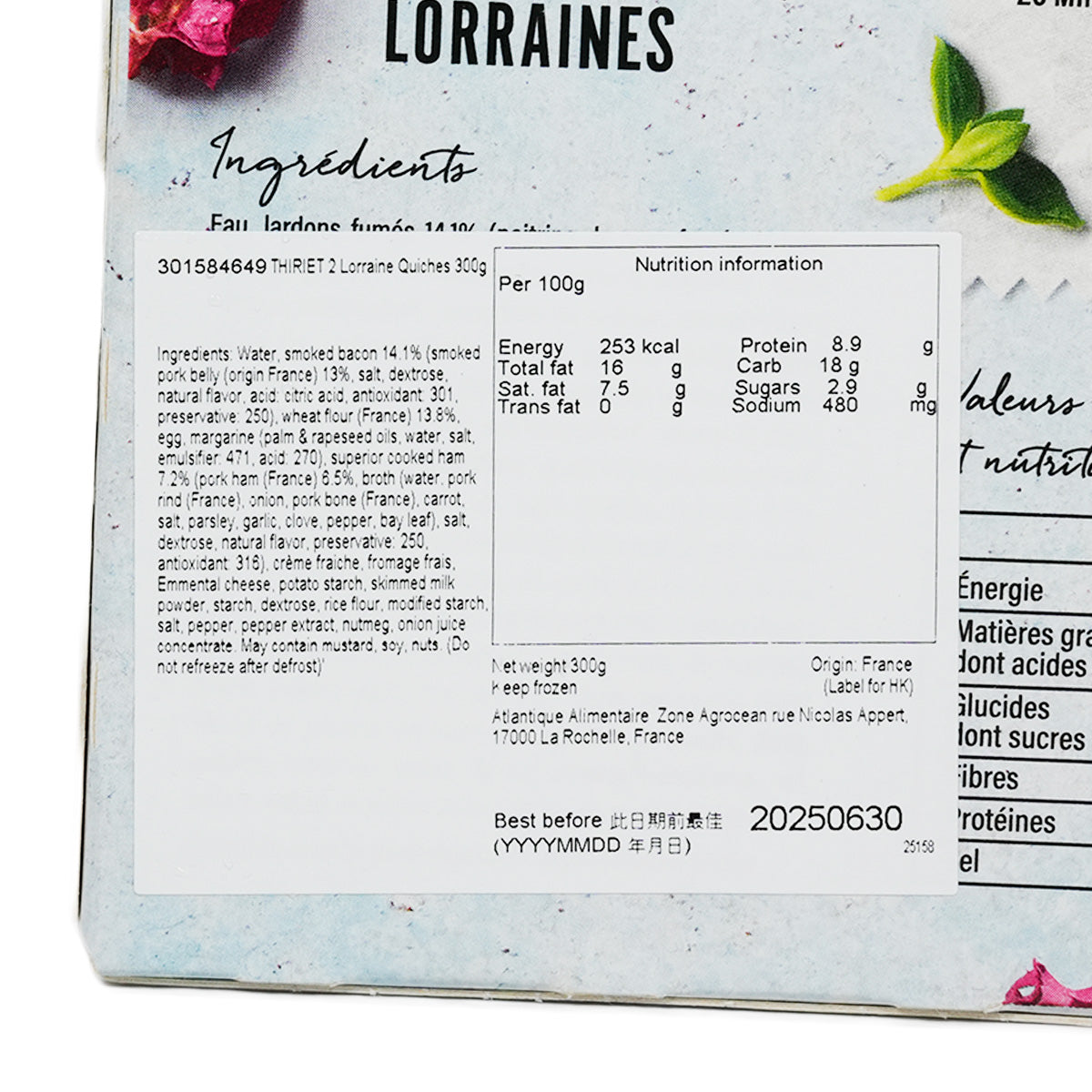 THIRIET 2 Lorraine Quiches  (300g)