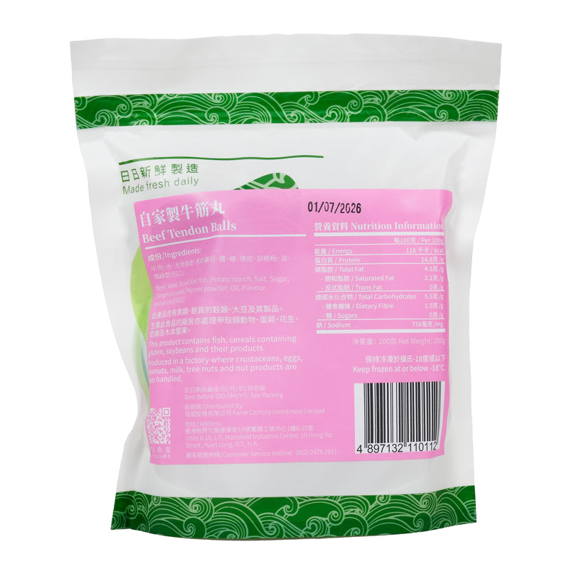 HOLEEFISHBALL 自家製牛筋丸 (200g)