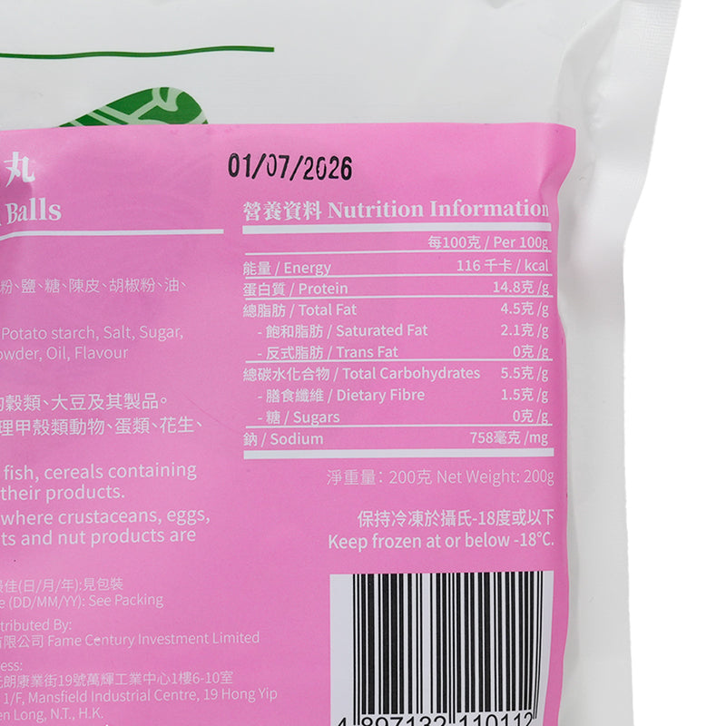 HOLEEFISHBALL 自家製牛筋丸 (200g)