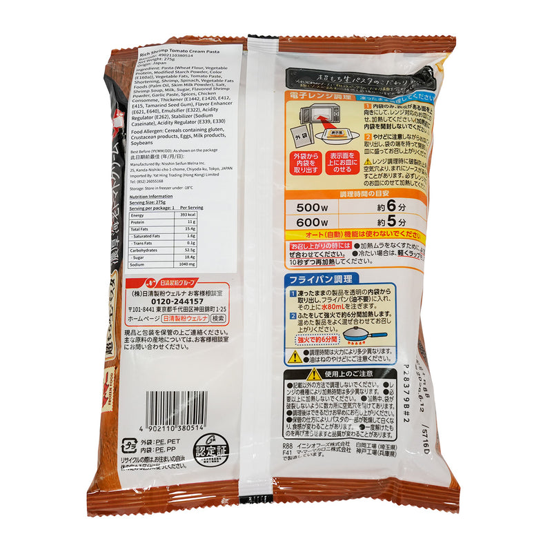 日清製粉 MAMA 超彈牙 "生"意大利麵 濃厚蕃茄忌廉蝦味 (275g)