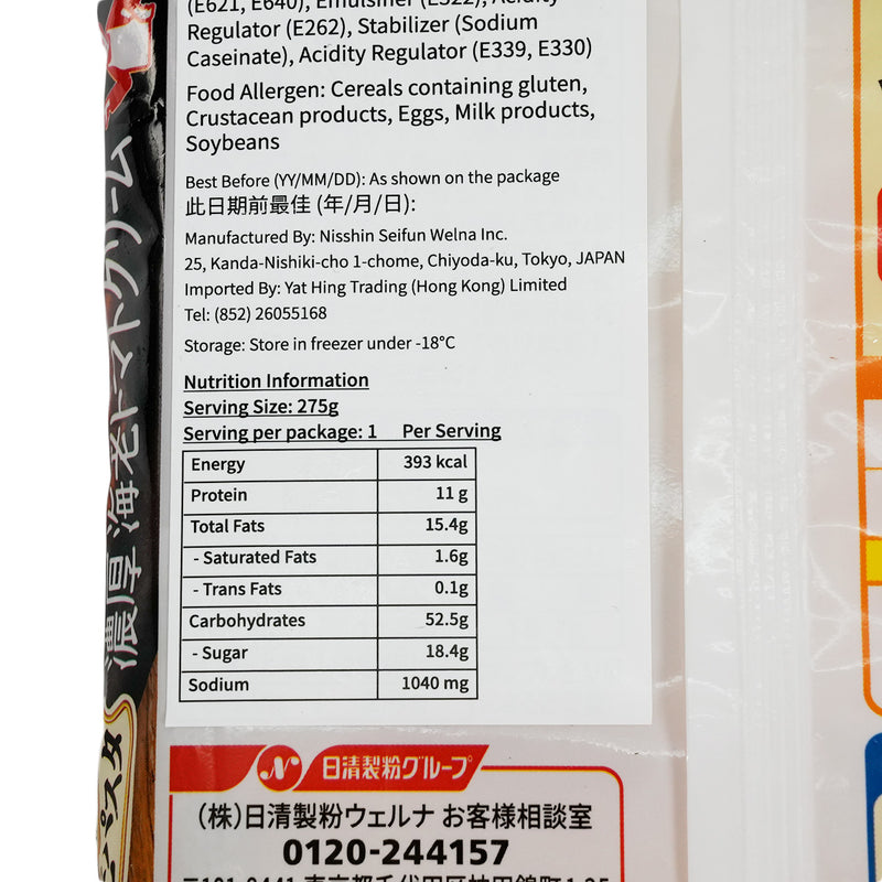 日清製粉 MAMA 超彈牙 "生"意大利麵 濃厚蕃茄忌廉蝦味 (275g)