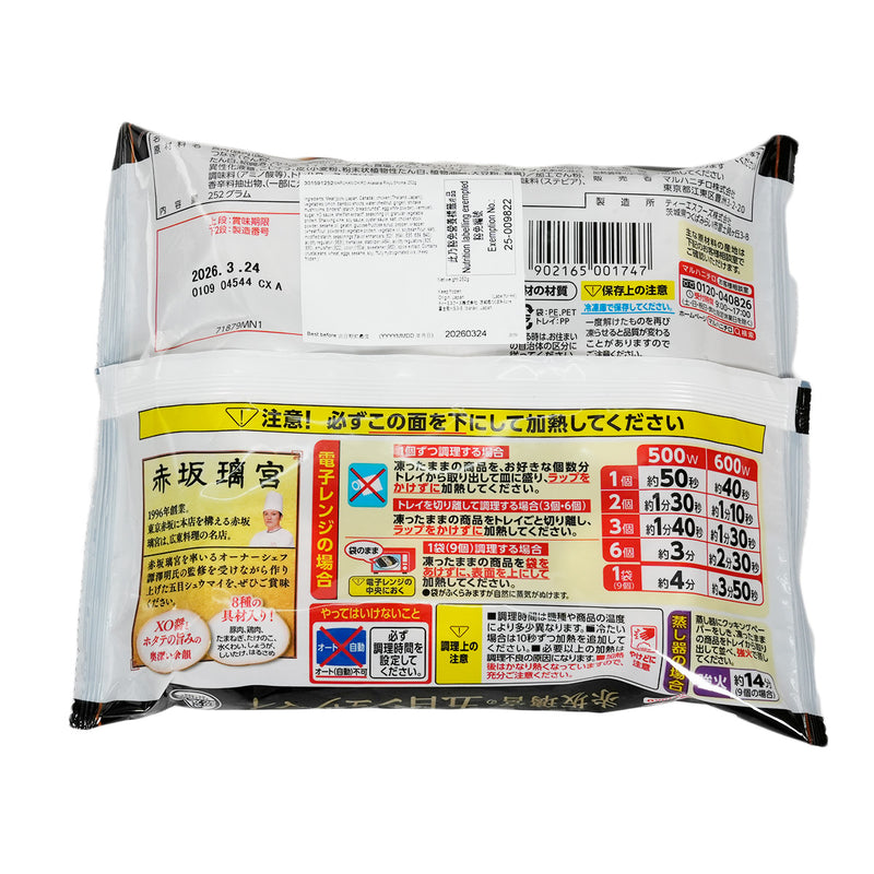 MARUHANICHIRO 赤坂璃宮五目燒賣  (252g)