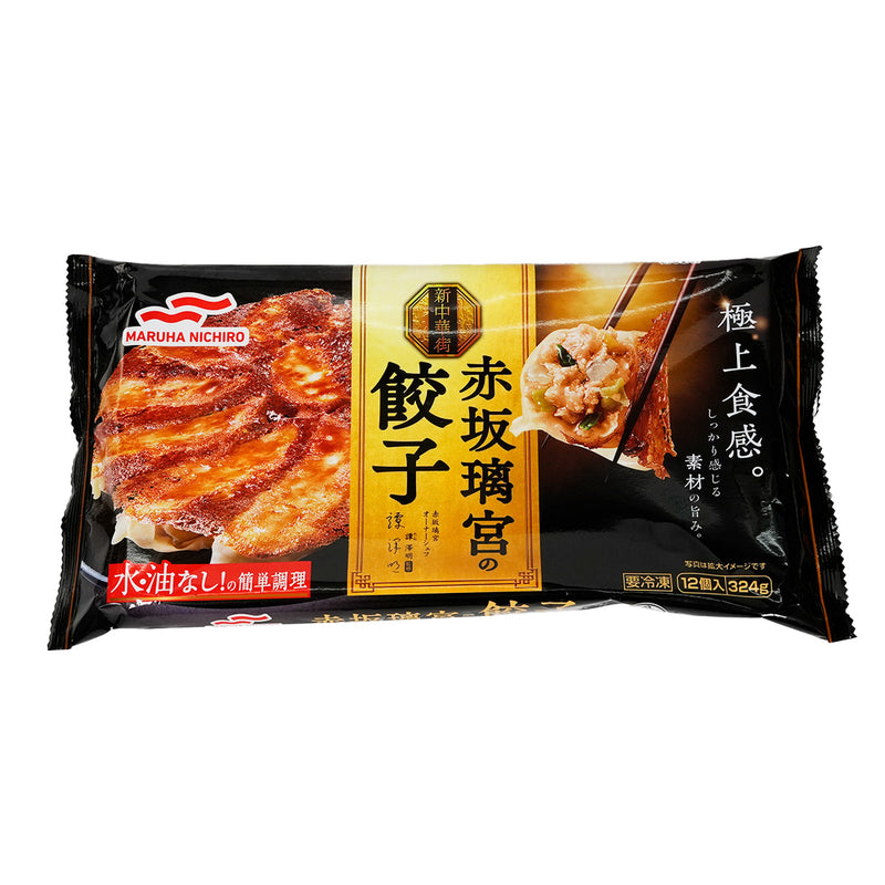 MARUHANICHIRO 赤坂璃宮餃子  (324g)