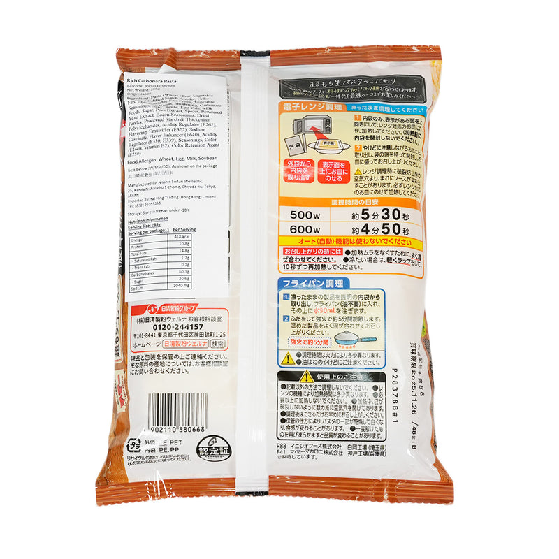 日清製粉 MAMA 超彈牙 "生"意大利麵 濃厚白汁煙肉味 (285g)