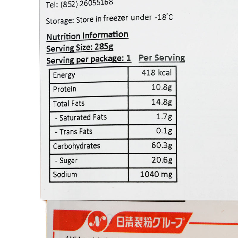 日清製粉 MAMA 超彈牙 "生"意大利麵 濃厚白汁煙肉味 (285g)