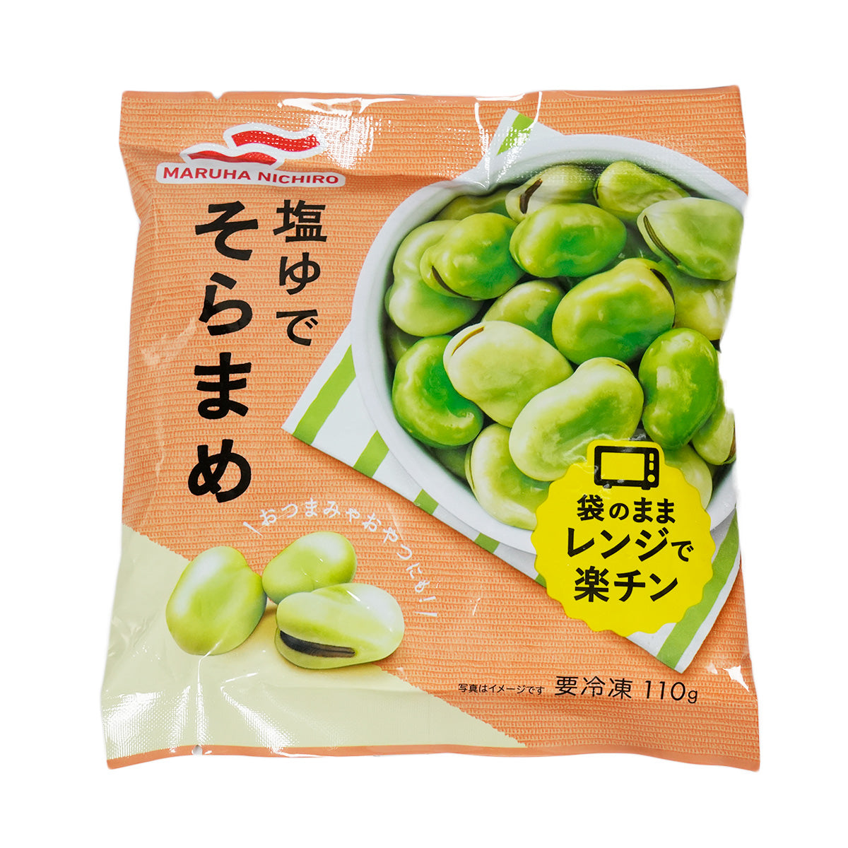 UMIOS Salted Soramame Broad Bean  (110g)