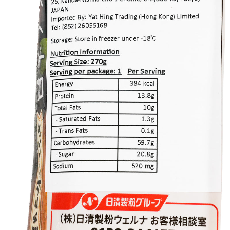 日清製粉 MAMA 超彈牙 "生"意大利麵 香辣蕃茄味 (270g)