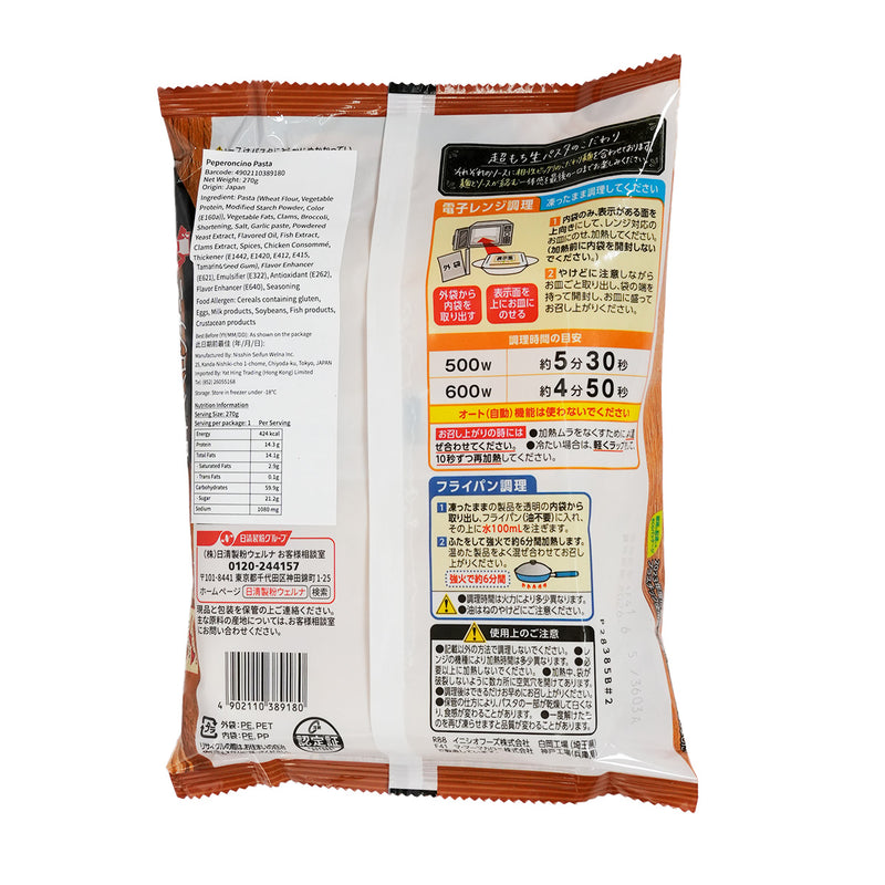日清製粉 MAMA 超彈牙 "生"意大利麵 香辣蒜香蜆肉味 (270g)