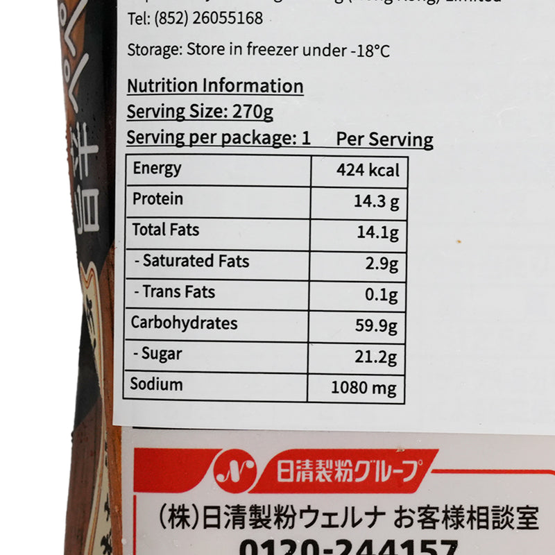 日清製粉 MAMA 超彈牙 "生"意大利麵 香辣蒜香蜆肉味 (270g)