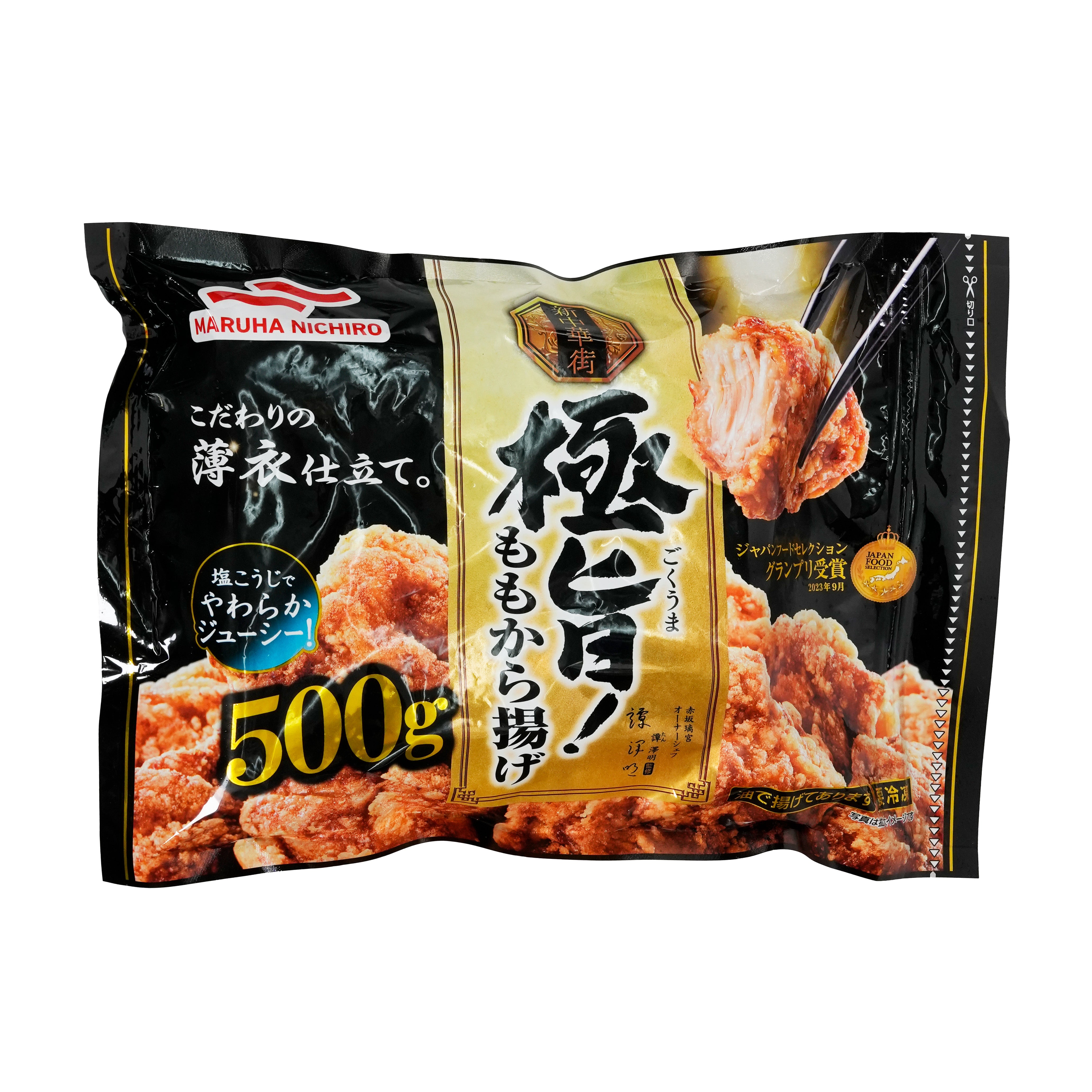 UMIOS Gokuuma Fried Chicken  (450g)