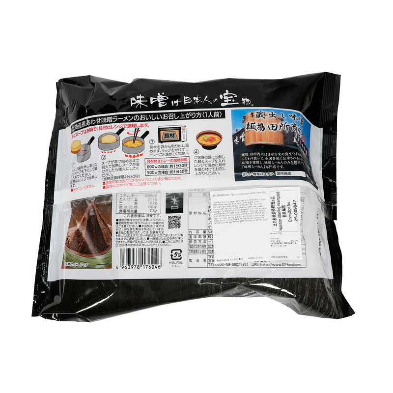 MARUNI 田所商店監修味噌拉麵  (535g)