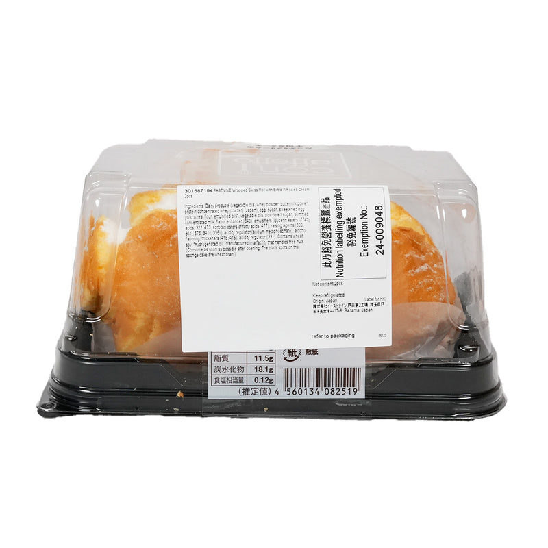 EASTNINE Wrapped Swiss Roll with Extra Whipped Cream  (2pcs)