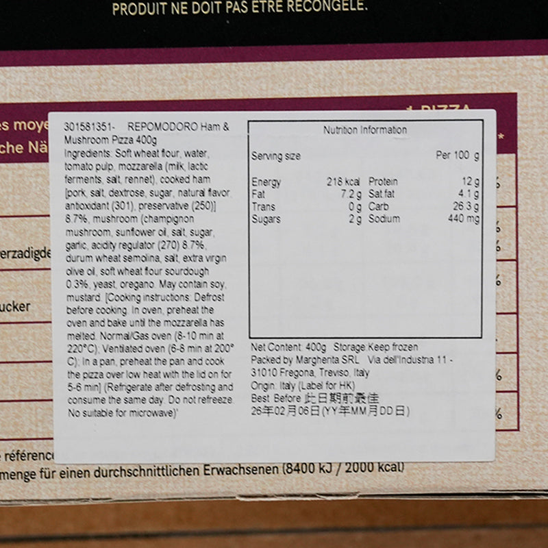 REPOMODORO Supermargherita 披薩配馬蘇里拉珍珠 (390g)