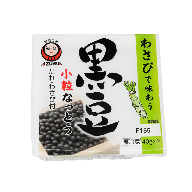 AZUMA 小粒黑豆納豆 - 附山葵醬  (2 x 45.8g)