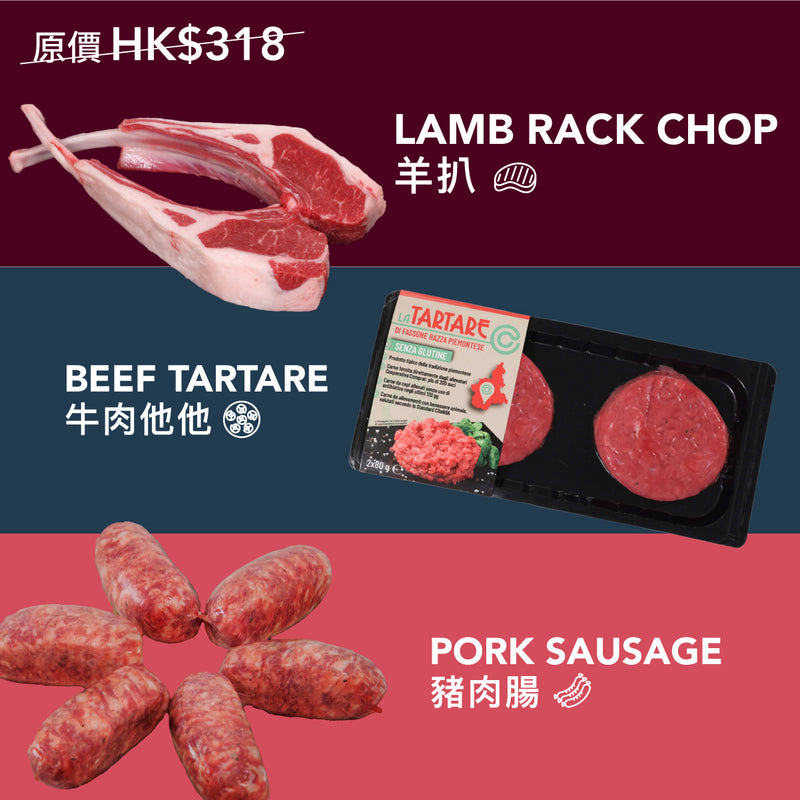 Meat Deal B (牛肉他他，豬肉腸，羊扒）