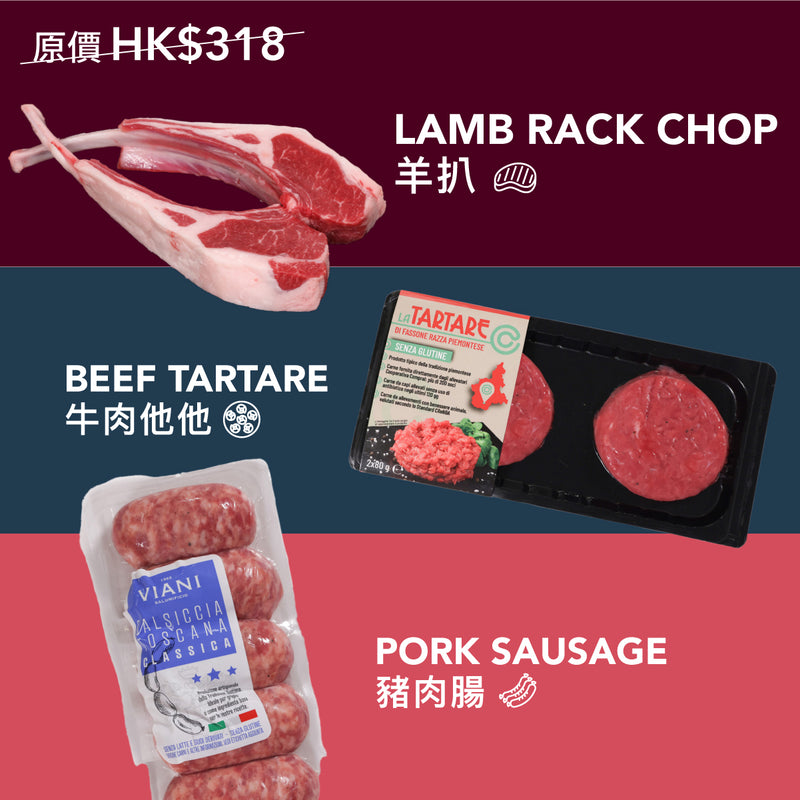Meat Deal B (Beef Tartare, Pork Sausage, Lamb Rack Chop)