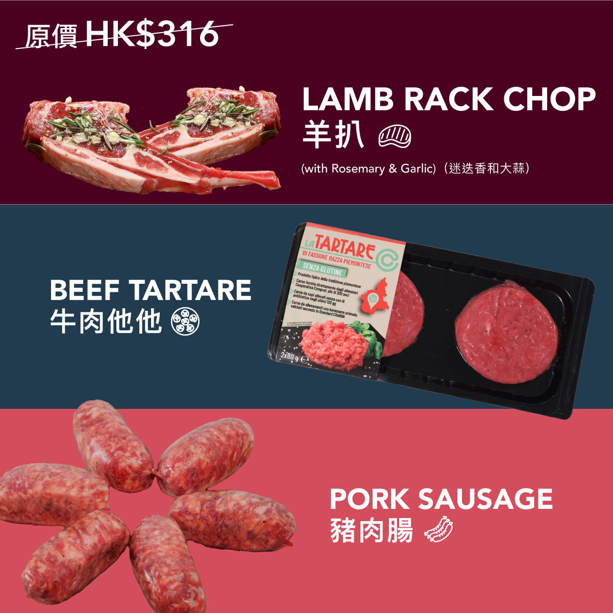Meat Deal D (牛肉他他，豬肉腸，香料羊鞍）
