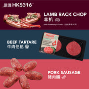 Meat Deal D (牛肉他他，豬肉腸，香料羊鞍）