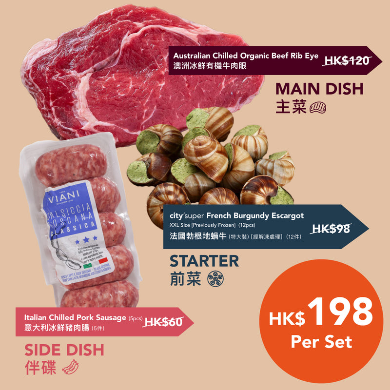 Meat Deal  (1set)