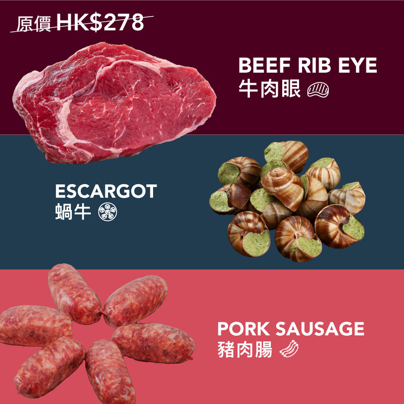 Meat Deal  (1set)