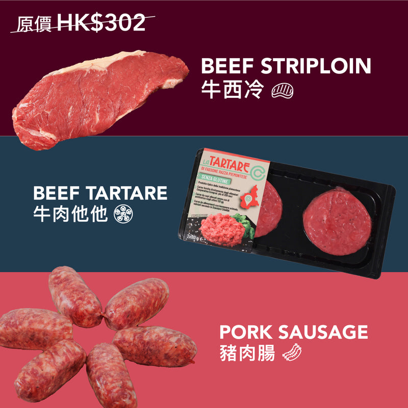 Meat Deal C (牛肉他他，豬肉腸，牛西冷）