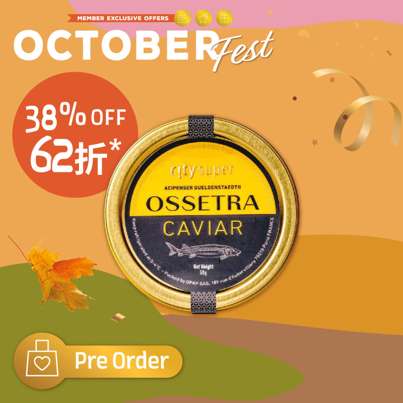 CITYSUPER Ossetra Caviar  (50g)