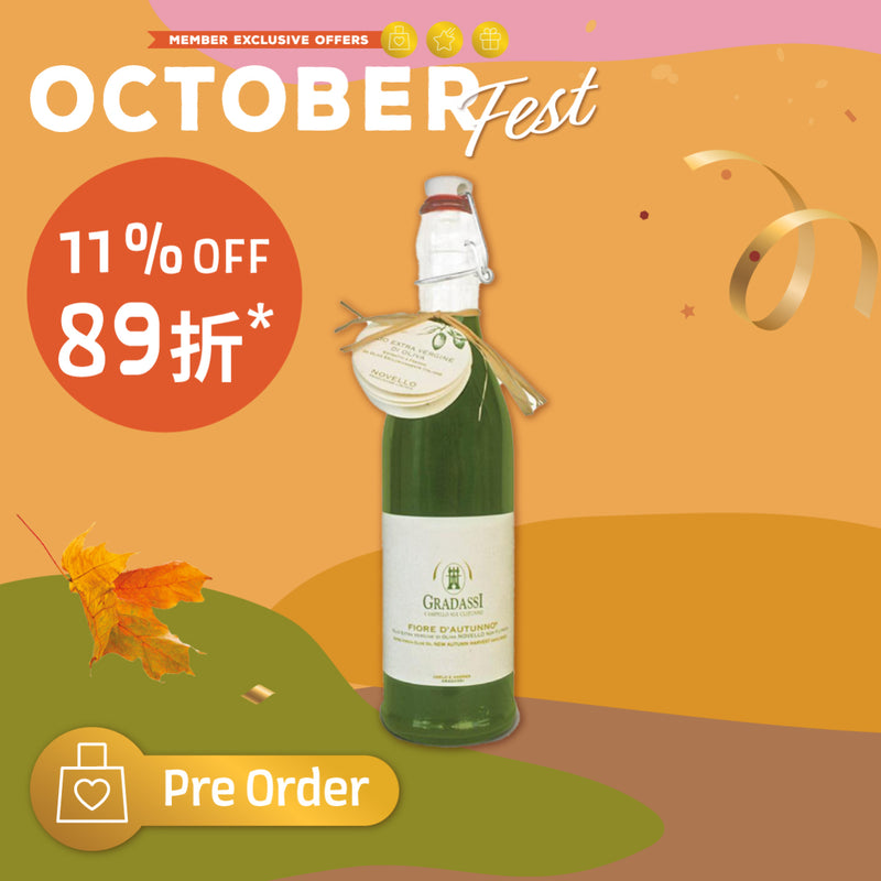 GRADASSI Fiore d’Autunno Novello Extra Virgin Olive Oil - Unfiltered  (500mL)