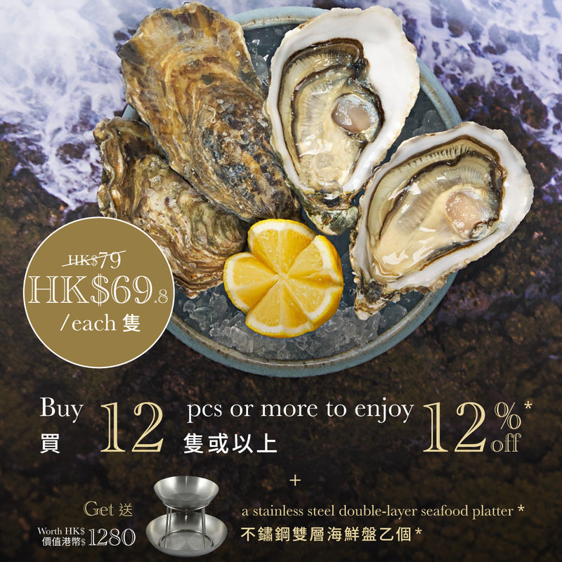 GILLARDEAU French Gillardeau Oyster Nr.0  (1pc)