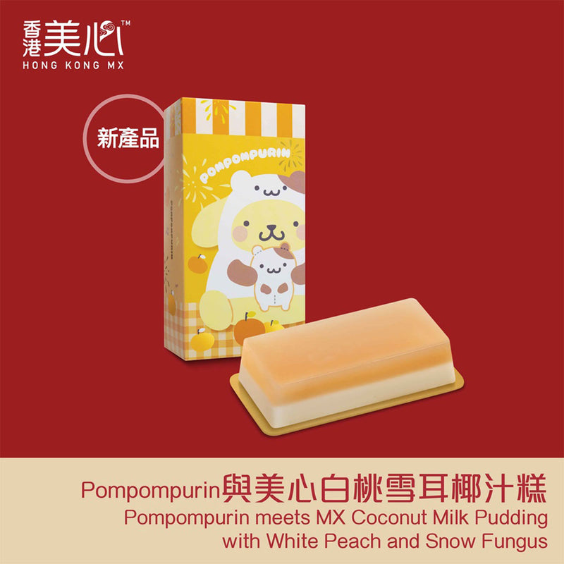 Pompompurin 與美心白桃雪耳椰汁糕禮券 (1pc)