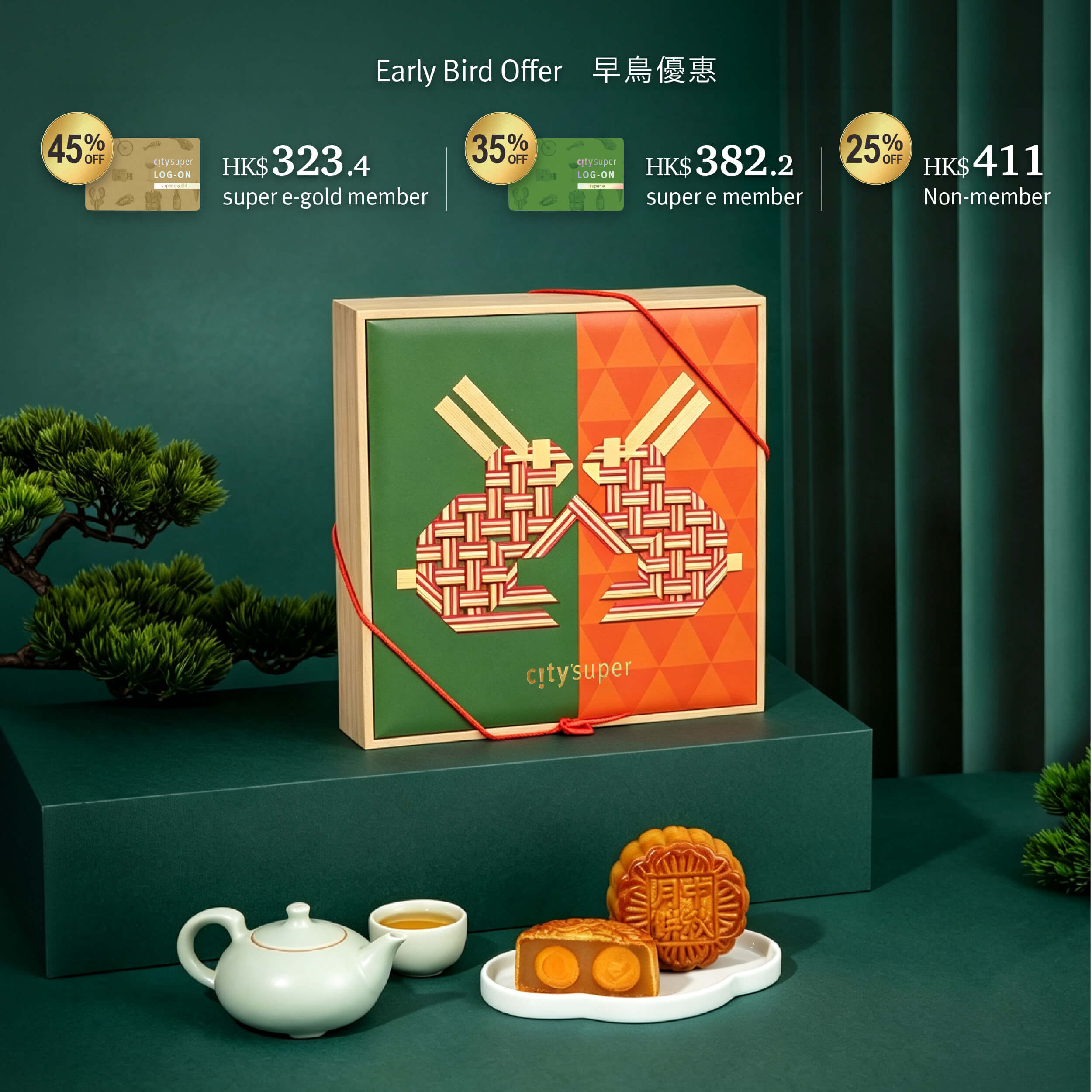 CITYSUPER Traditional Mooncake Voucher (4pcs x 1 box)