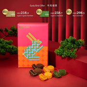 CITYSUPER Mini Egg Custard Mooncake Gift Box E-Voucher