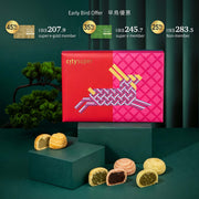 CITYSUPER Pastry Mooncake Gift Box E-Voucher
