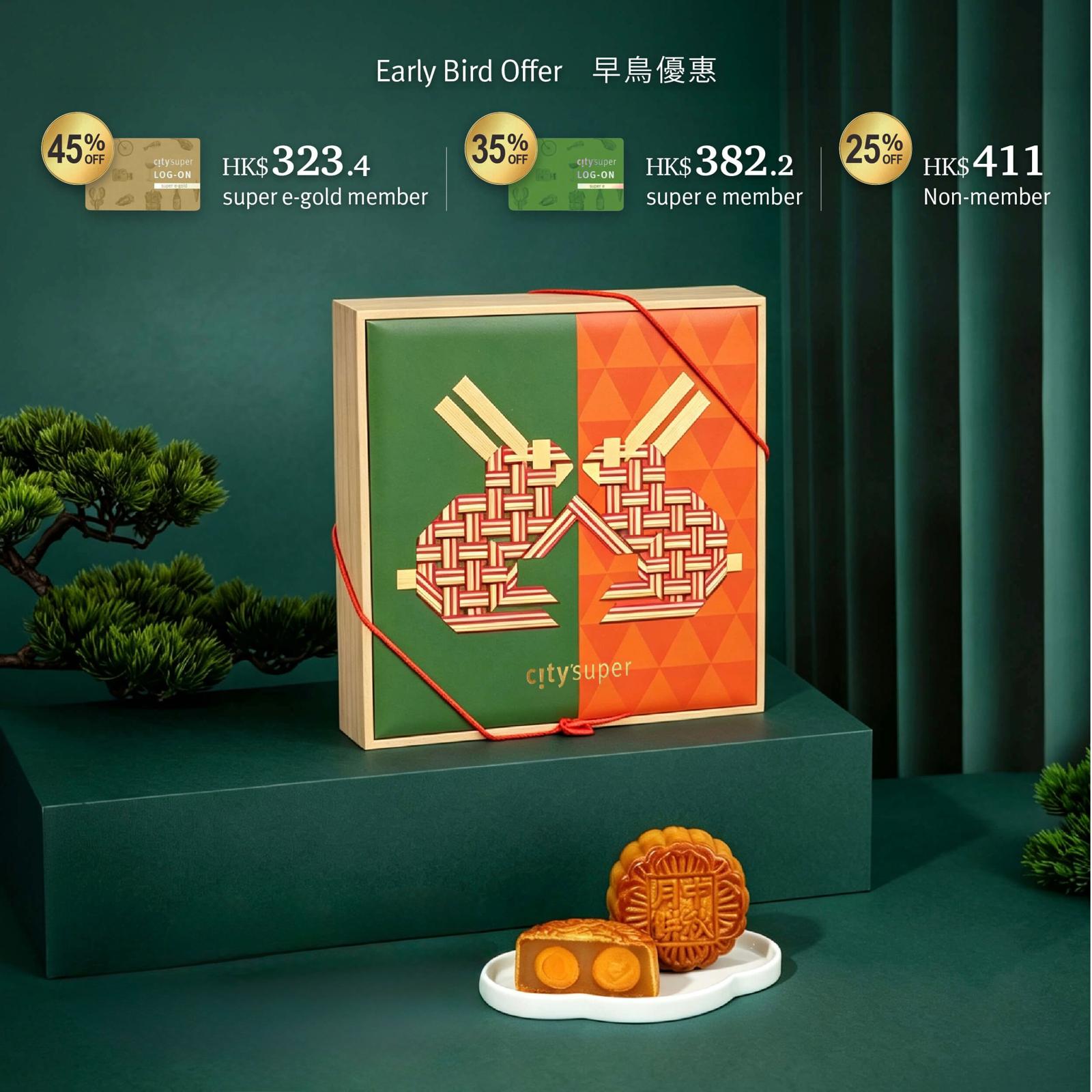 CITYSUPER 傳統月餅 實體禮券 (雙黃白蓮蓉)（4件 x 1盒）