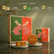 CITYSUPER Traditional Mooncake Gift Box Physical Voucher (4pcs x 1 box)