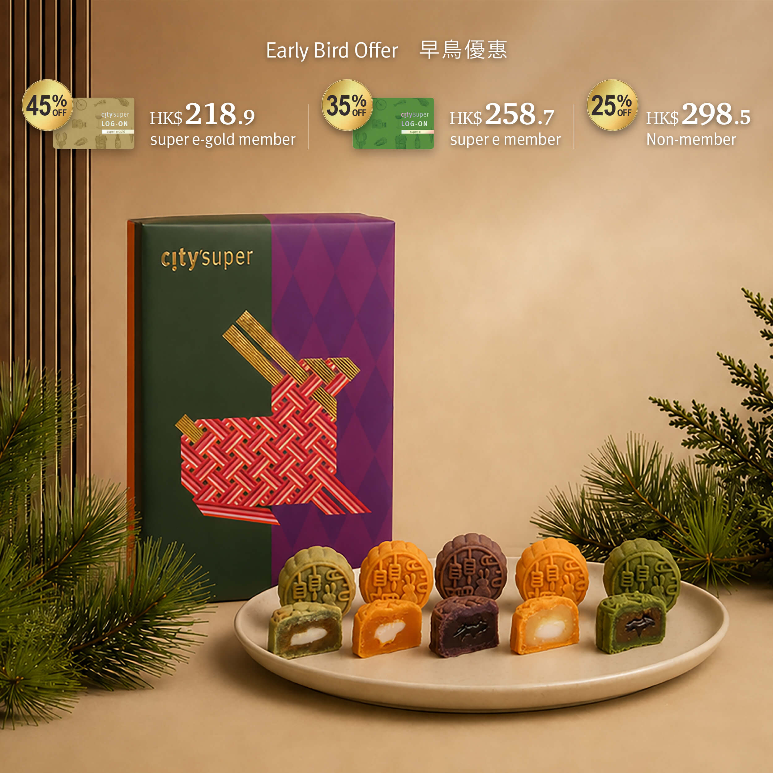 CITYSUPER Mini Mochi Custard Mooncake Gift Box E-Voucher (6pcs x 1 box)
