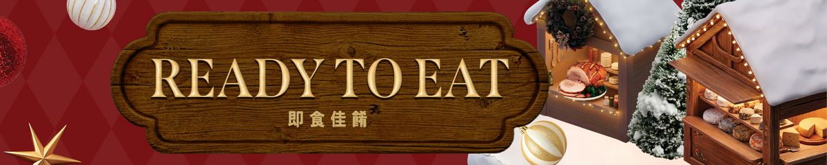 即食佳餚​- 海鮮及壽司拼盤