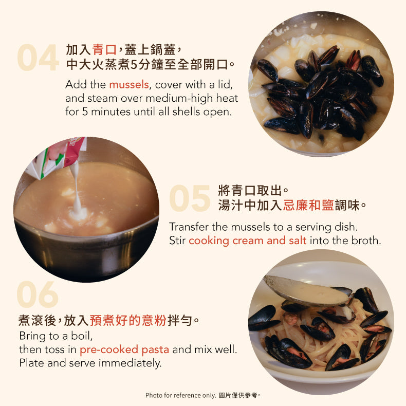 Lazy Cook’s Starter Guide - Sake Steamed Mussels (2pax)