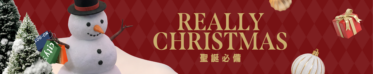 Really Christmas