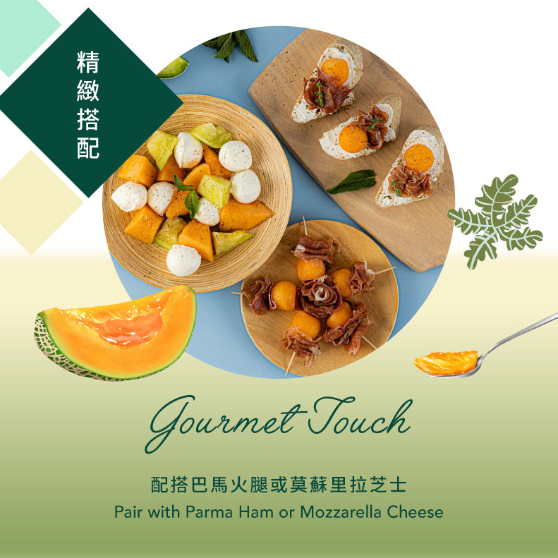 Japanese Yubari Melon - Case  (1box)