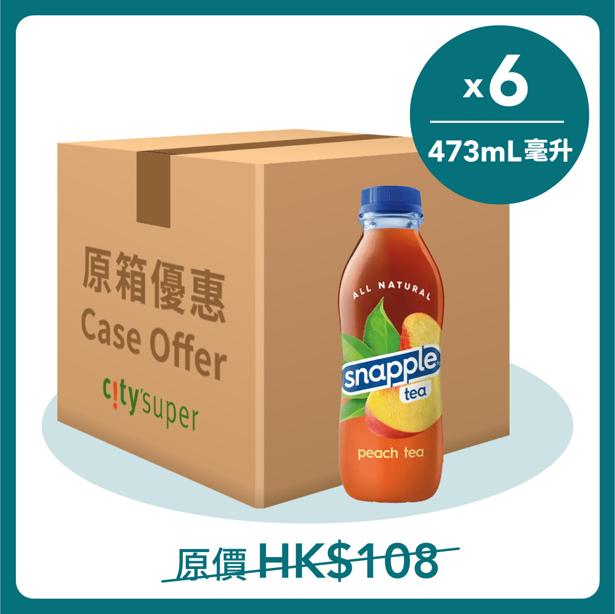 SNAPPLE 冰蜜桃茶 [6支裝] (6 x 473mL)