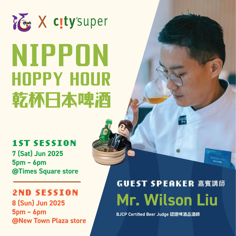 Nippon Hoppy Hour
