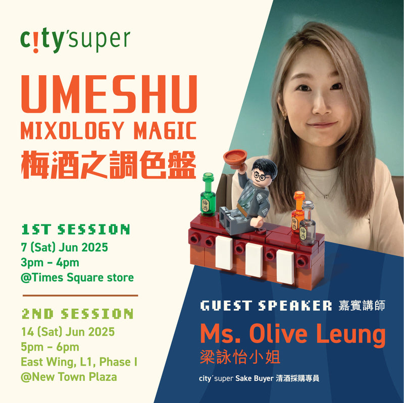 Umeshu Mixology Magic