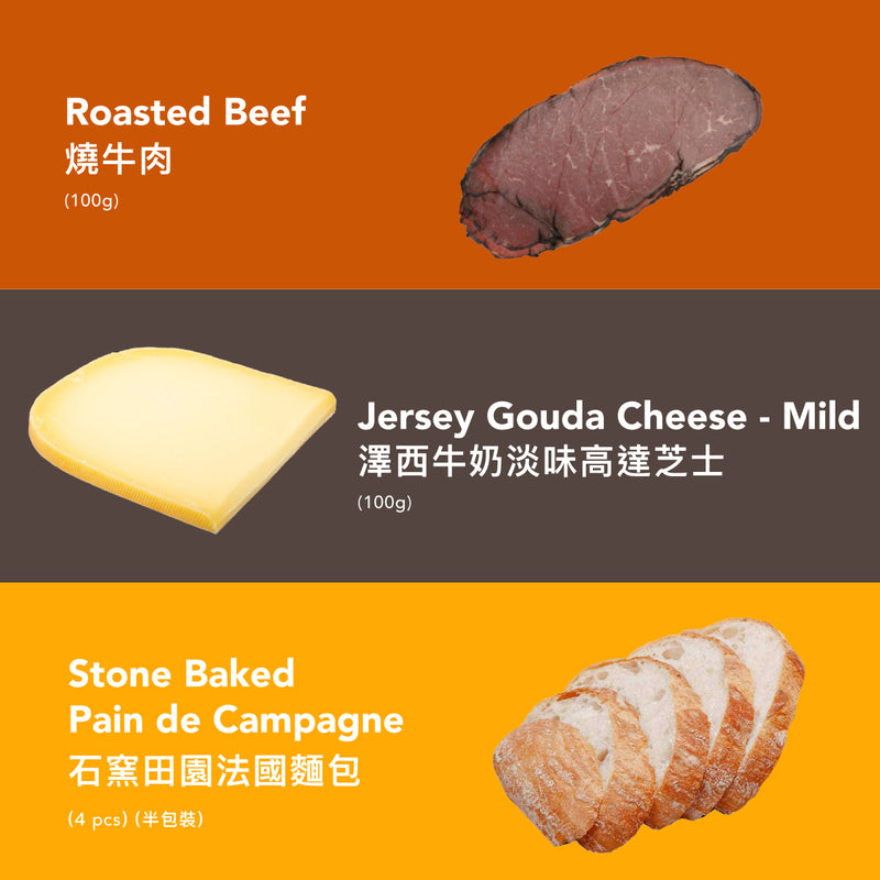 Sandwich Deal Set B (燒牛肉，石窯田園法國麵包，高達芝士)