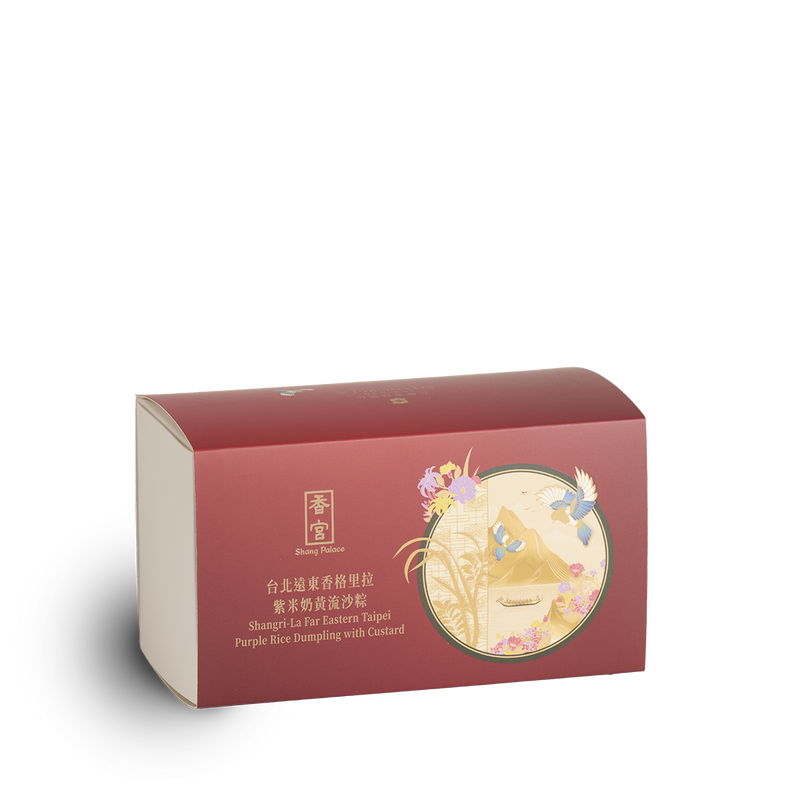香宮台北遠東香格里拉紫米奶黃流沙粽禮券 (1張)
