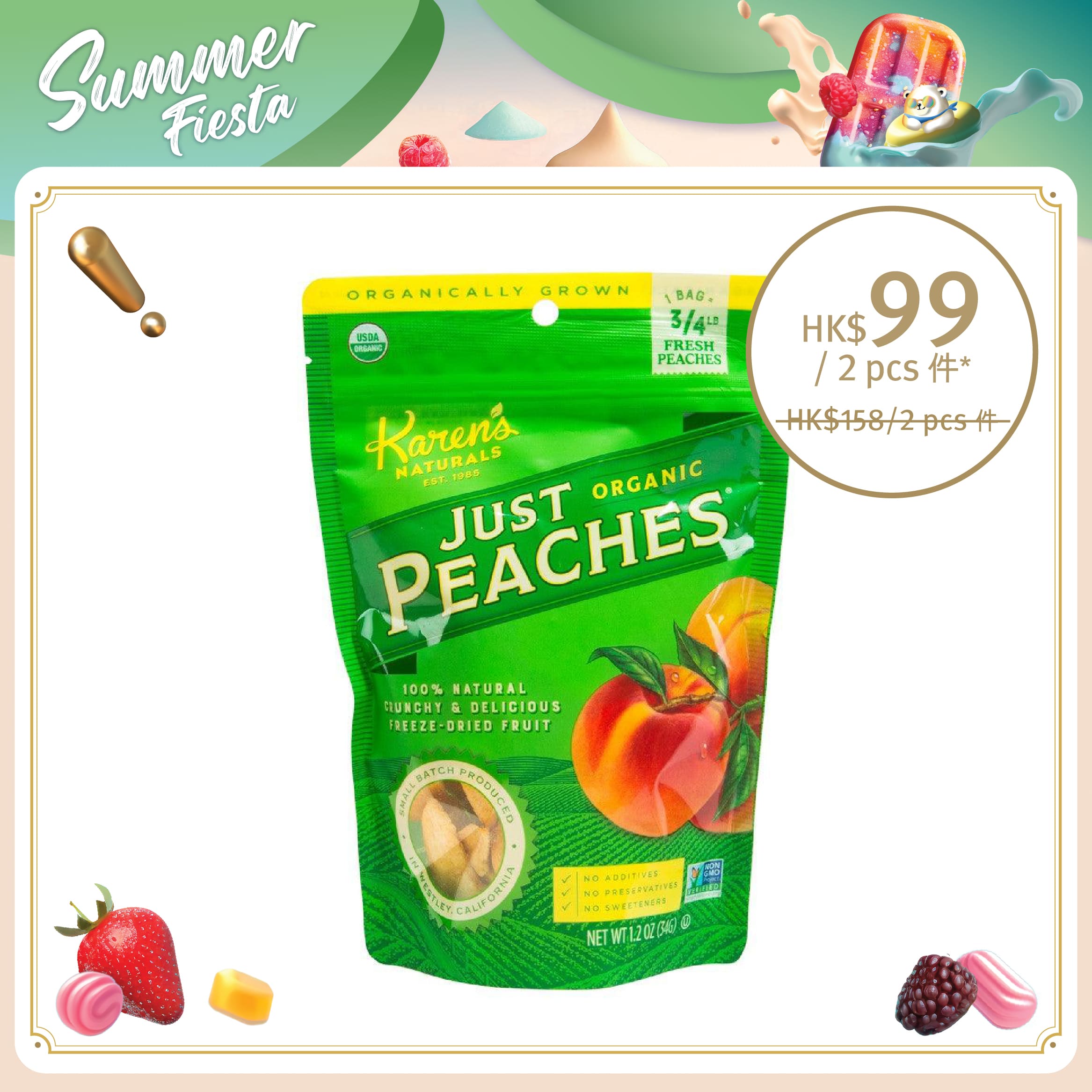 KAREN'S NATURALS Freeze Dried Organic Peaches  (19.85g)