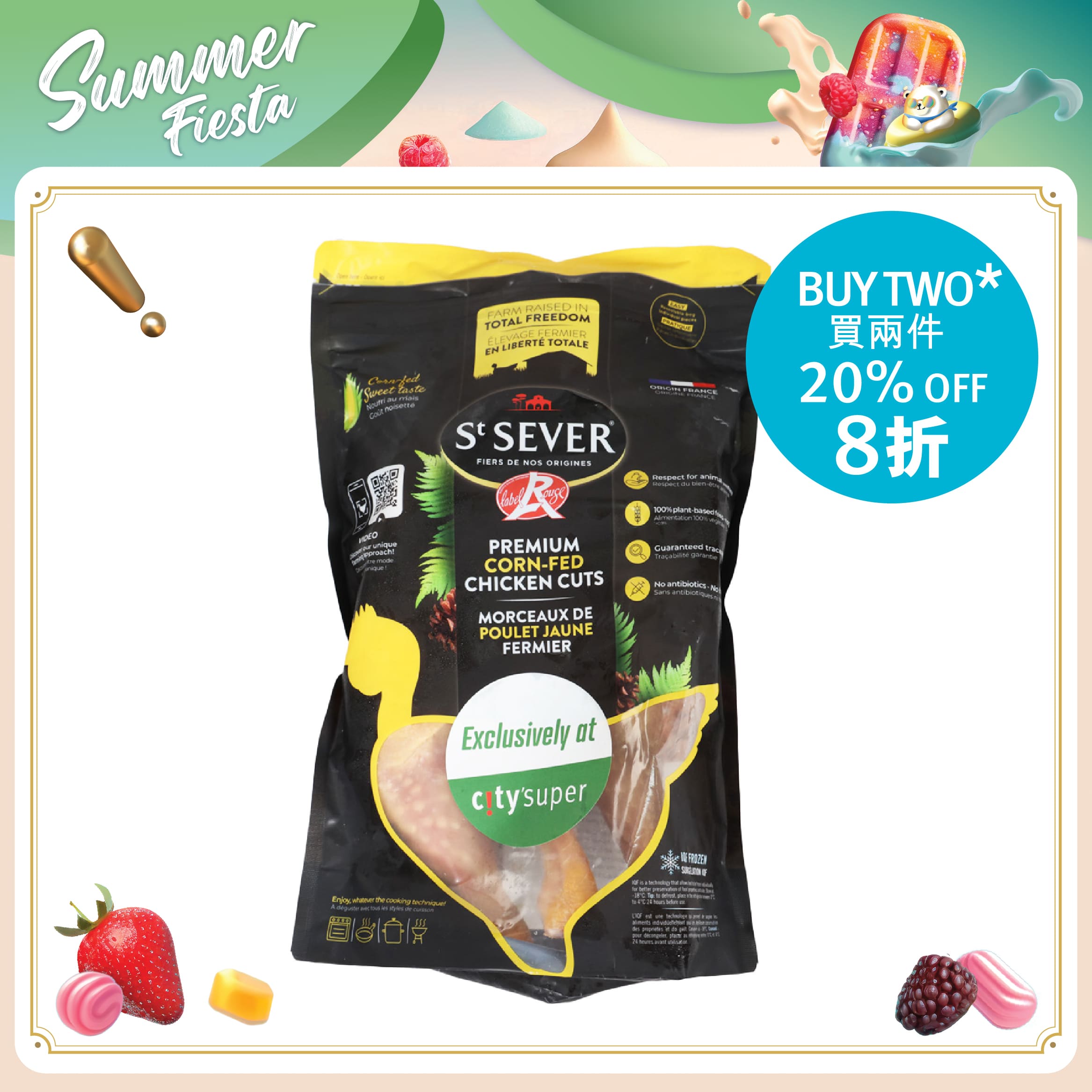 ST. SEVER French Frozen Yellow Chicken Leg - IQF (Free of Added Hormone)  (900g)