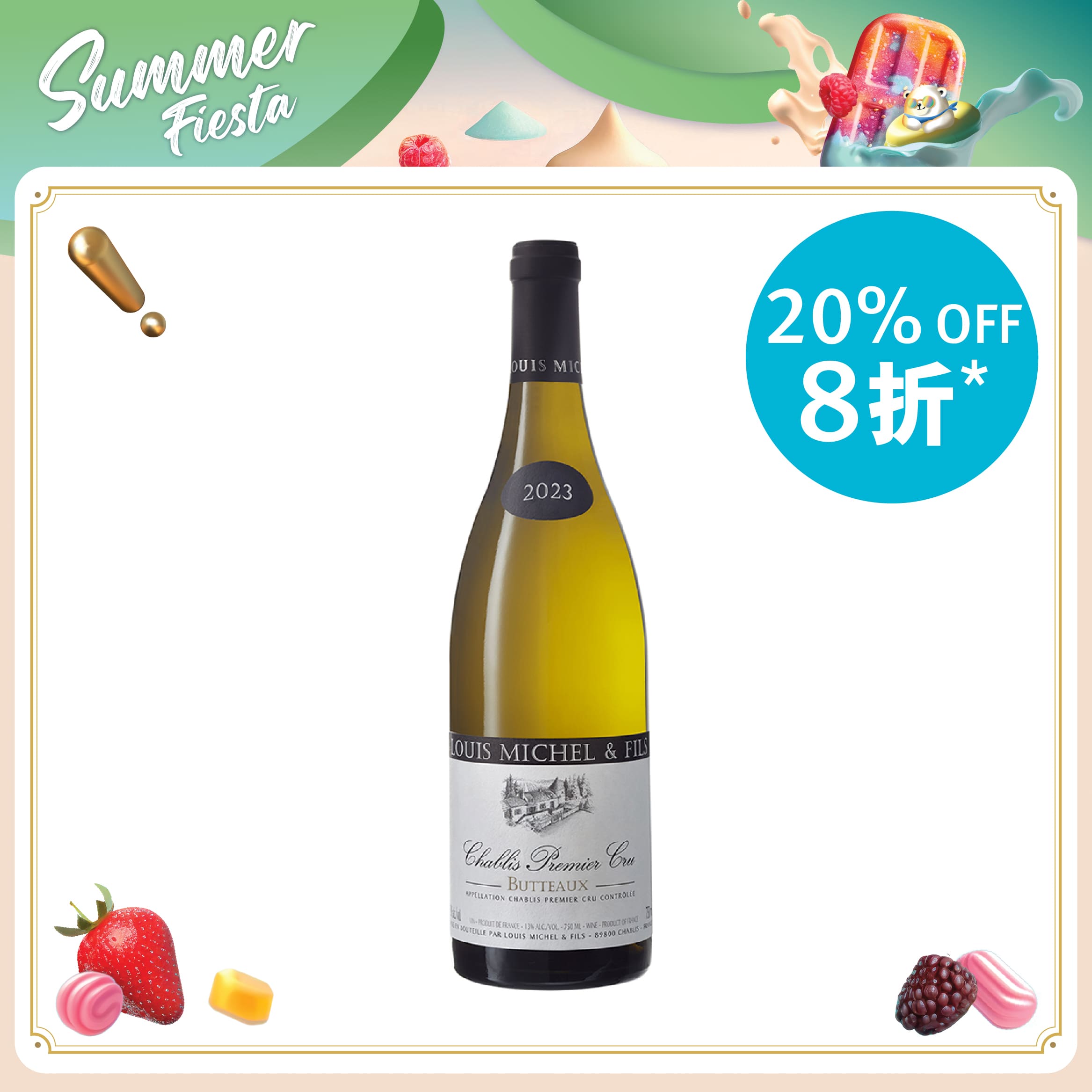 DOMAINE LOUIS MICHEL Chablis Premier Cru Butteaux 2023 (750mL)