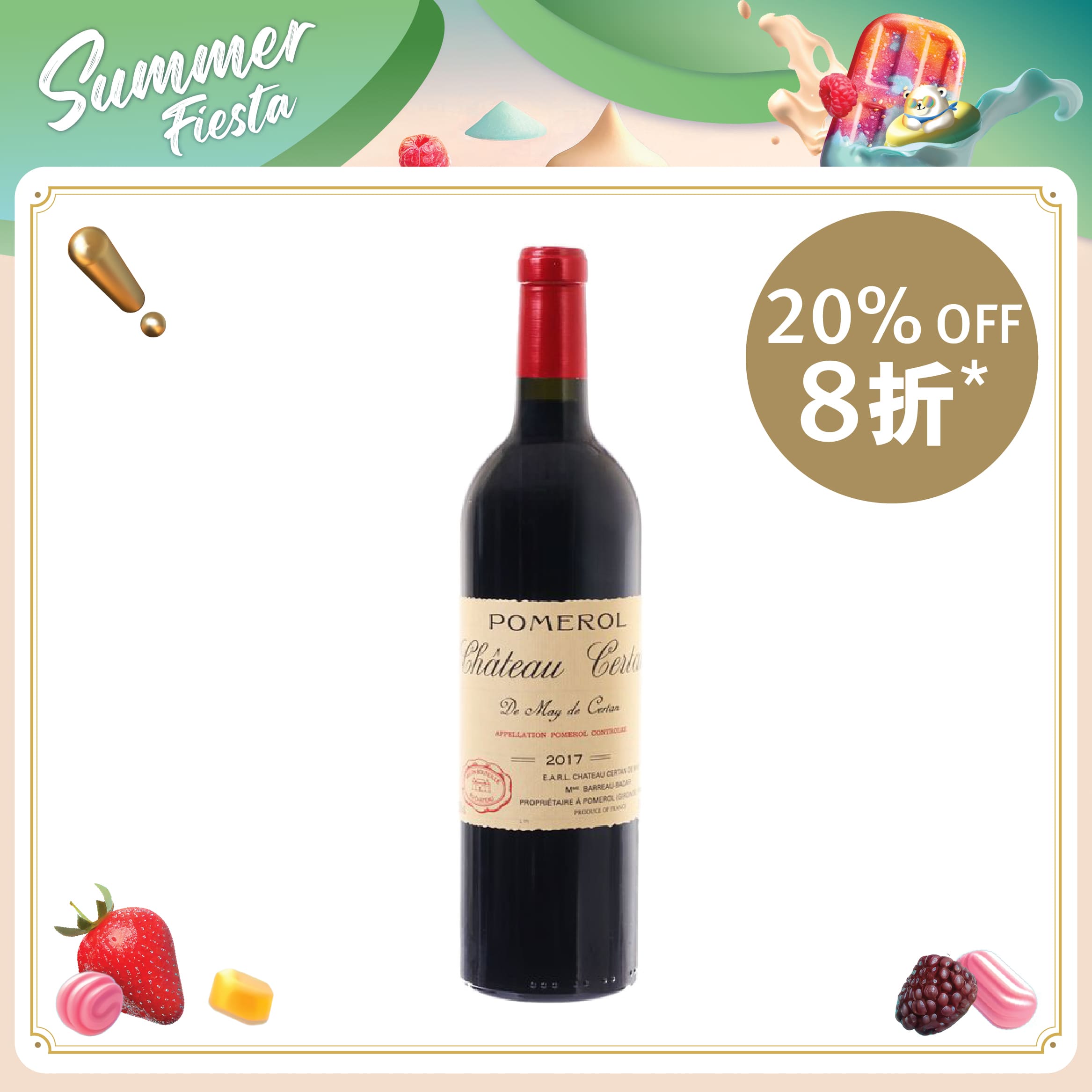 CH CERTAN DE MAY Pomerol 2017 (750mL)