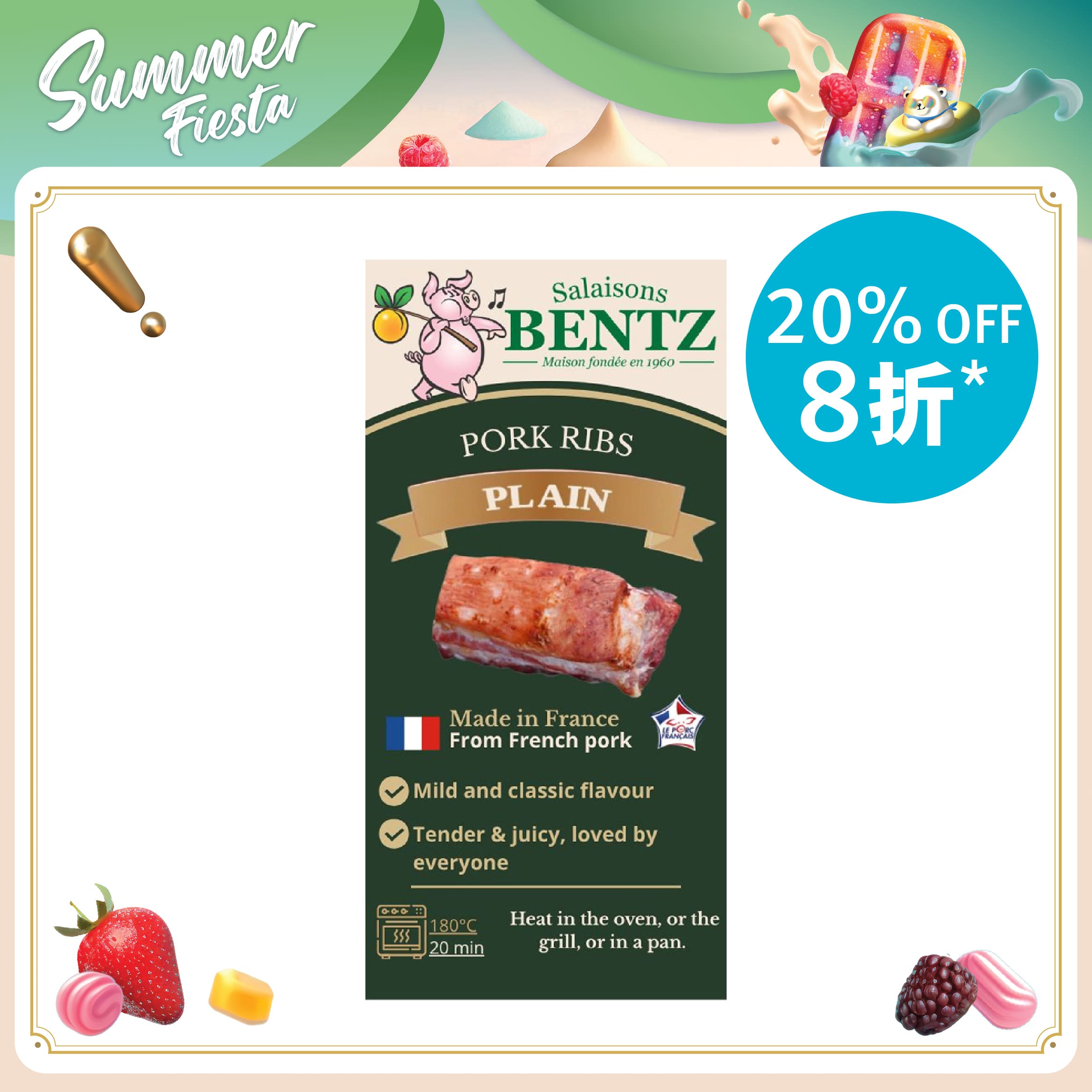 BENTZ French Artisanal Slow Cooked Spare Ribs  (200g)