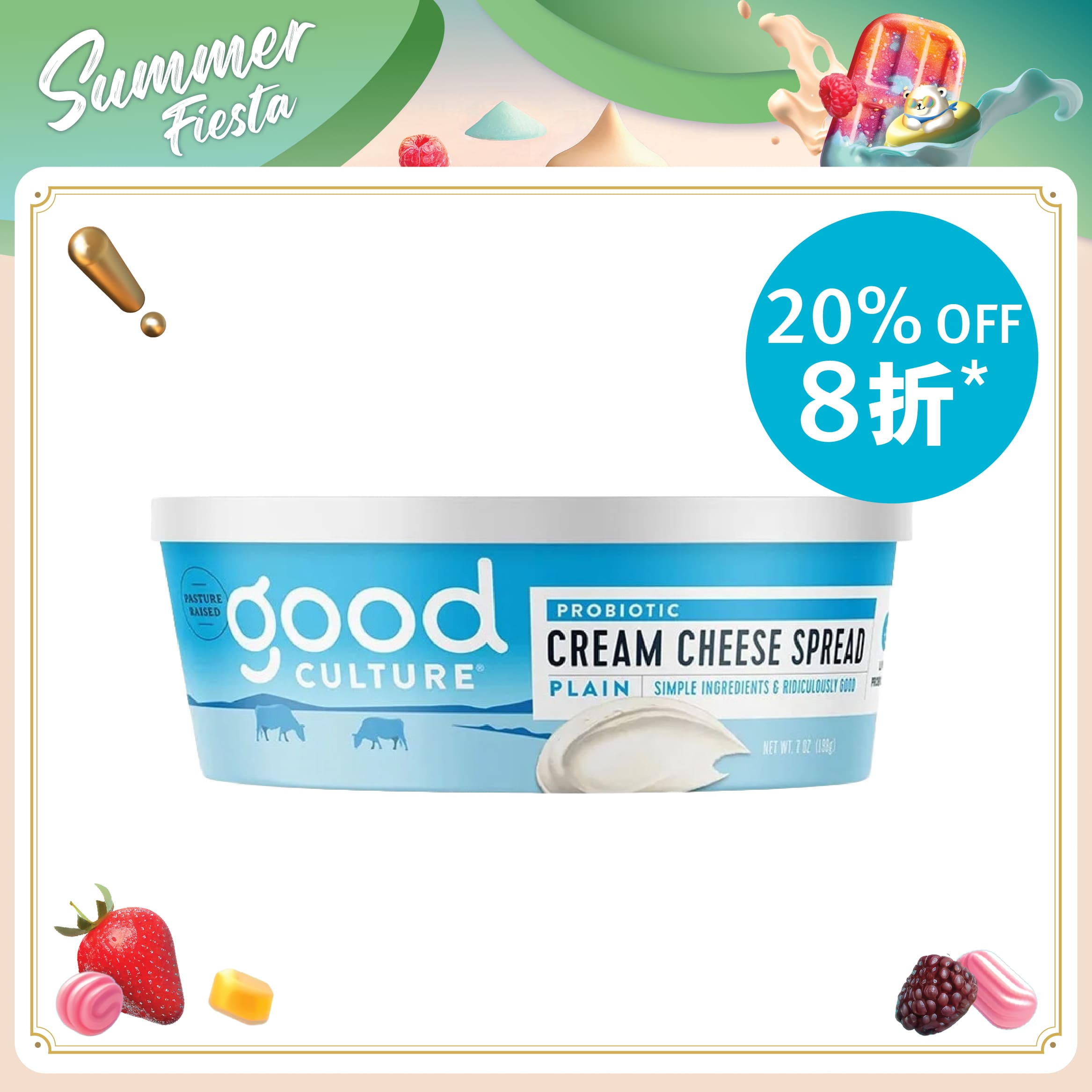GOOD CULTURE Cream Cheese Spread Plain  (198g)